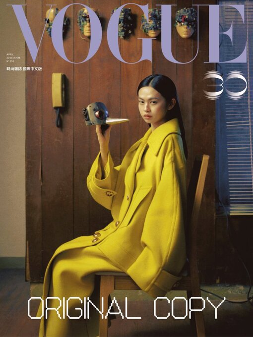 Title details for VOGUE TAIWAN by Acer Inc. - Available